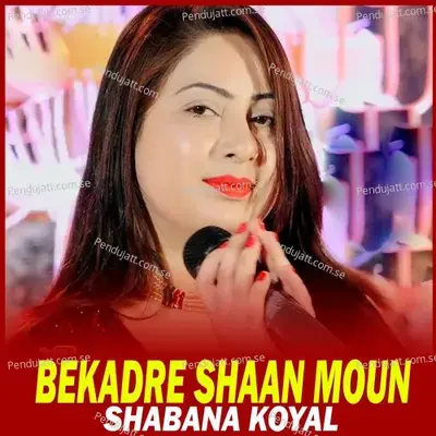 Bekadre Shaan Moun - Shabana Koyal album cover 