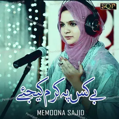 Bekas Pe Karam Kijiye - Memoona Sajid album cover 