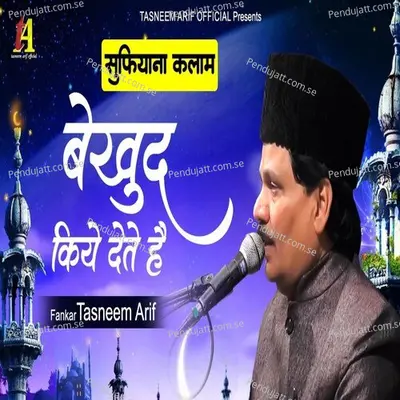 Bekhud Kiye Dete Hai - Tasneem Arif album cover 