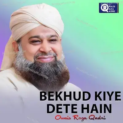 Kaabe K Badar Ud Duja - Owais Raza Qadri album cover 