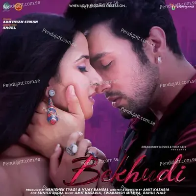 Kuch Pal Saath - Shivam Katoch album cover 