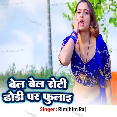 Bel Bel Roti Dhodi Pa Fulai - Rimjhim Raj album cover 