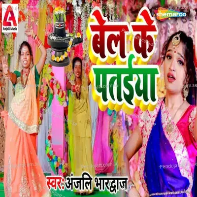 Bel Ke Pataiya - Anjali Bhardwaj album cover 