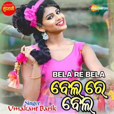 Bela Re Bela - Umakant Barik album cover 