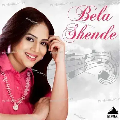 Bela Shende - Various Artists cover album