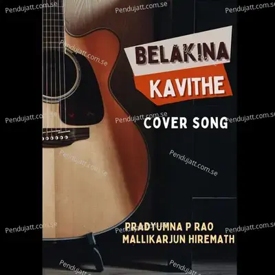 Belakina Kavithe - Pradyumna P Rao album cover 