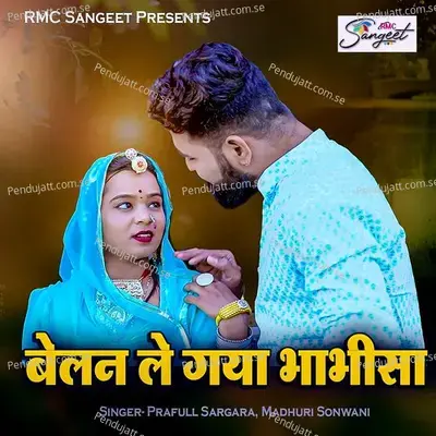 Belan Le Gaya Bhabhisa - Madhuri Sonwani album cover 