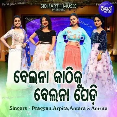 Belana Kathiku Belana Pedi - Arpita Choudhury album cover 