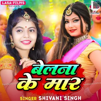 Belana Ke Maar - Shivani Singh album cover 