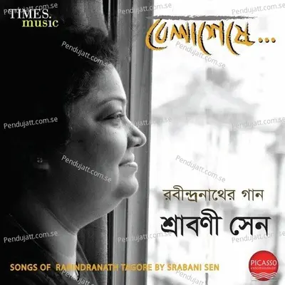 Tomari Jhornatolar Nirjone - Srabani Sen album cover 