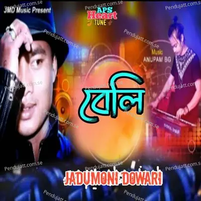 Beli - Jadumoni Dowari album cover 