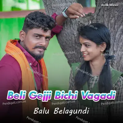Beli Gejji Bichi Vagadi - Balu Belagundi