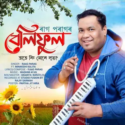 Beli Phool - Raag Parag album cover 