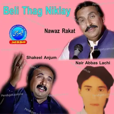 Beli Thag Niklay - Nawaz Rakat album cover 