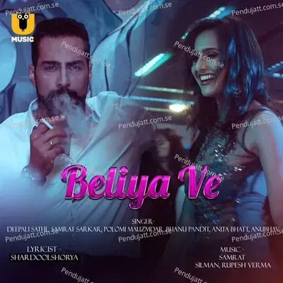 Beliya Ve - Deepali Sathe album cover 