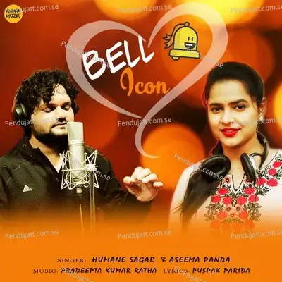 Bell Icon - Humane Sagar album cover 