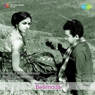 Belli Modada - P. B. Sreenivas album cover 