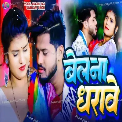 Belna Dharave - Akash Raj album cover 