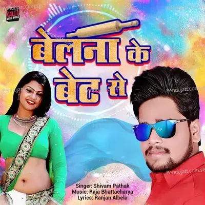 Belna Ke Bet Se - Shivam Pathak album cover 