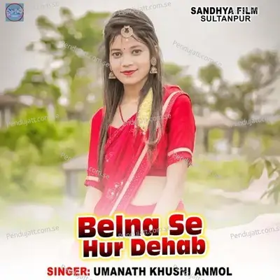 Belna Se Hur Dehab - Umanath Khushi anmol album cover 