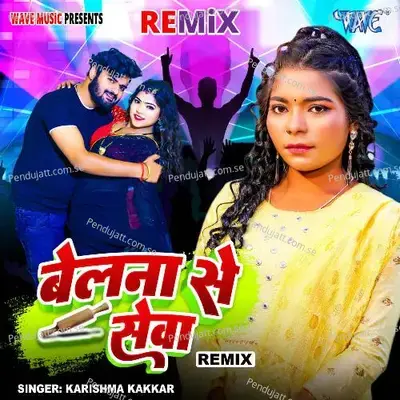 Belna Se Seva - Remix - Karishma Kakkar