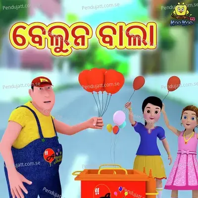Beloon Wala - Jyotirmayee Nayak album cover 