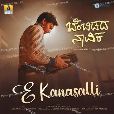 Prathi Hejje - Naavu Munna Mysuru album cover 