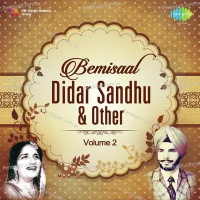 Ho Ke Sharabi Aa Ve - Didar Sandhu album cover 