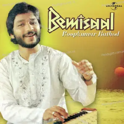 Bemisaal - Roopkumar Rathod cover album