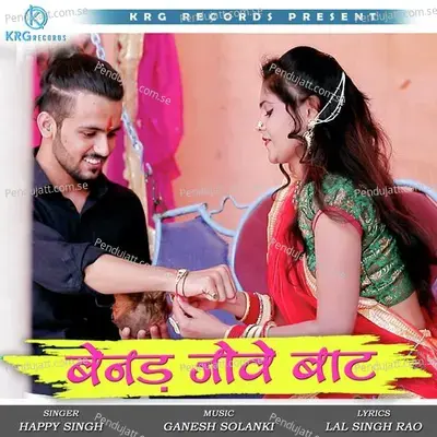 Benad Jovey Baat - Happy Singh album cover 