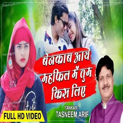 Benaqab Aaye Mehfil Me Tum Kis Liye mp3 song