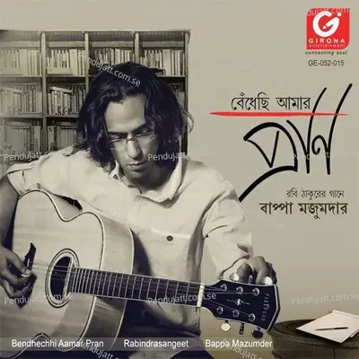 Aami Chini Go Chini - Bappa Mazumder album cover 