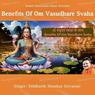 Benefits Of Om Vasudhare Svaha - Siddharth Shankar Srivastav album cover 