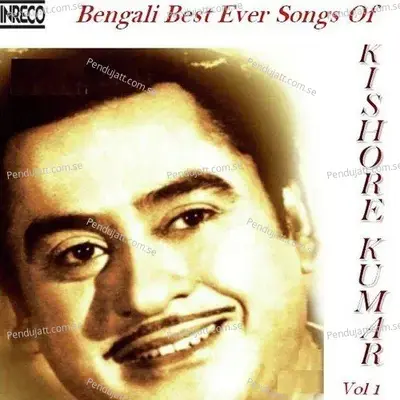 Naari Charitra Bejaay Jatil - Kishore Kumar album cover 