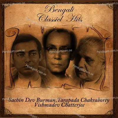 Phuler Din - Vishmadev Chatterjee album cover 