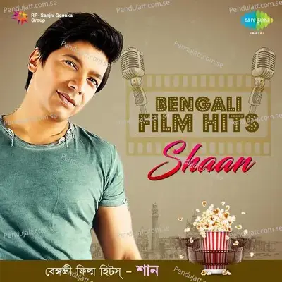 Tumi Chole Gele - Shaan - Shaan album cover 