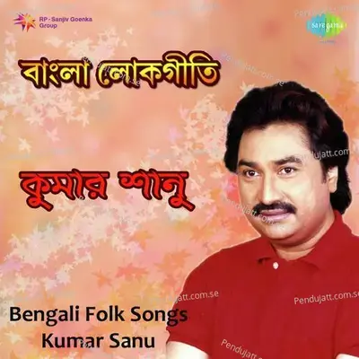 Ichchha Kare Parandare - Kumar Sanu album cover 