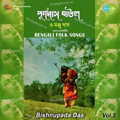 Balona Hari Phutbe Kabe - Chatka - Bishnupada Das album cover 