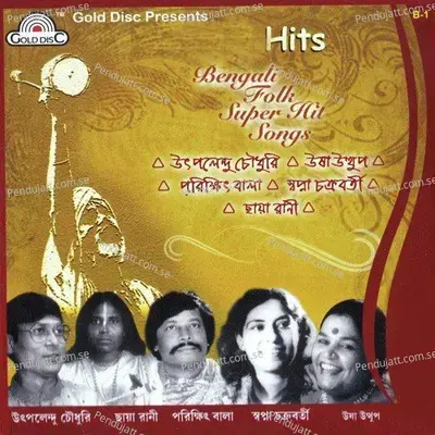 Sokhi Tui Morlire Mon - Swapna Chakraborty album cover 