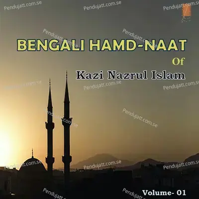 Bengali Hamd-Naat Of Kazi Nazrul Islam  Vol  01 - Yakub Ali Khan cover album