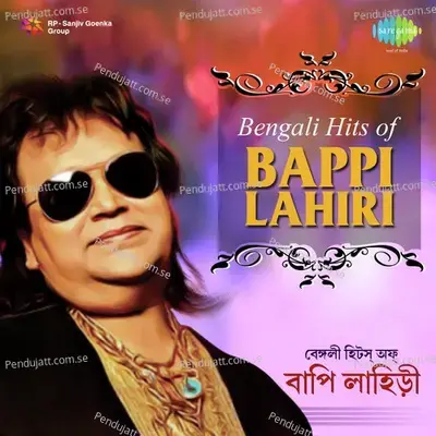 Oi Neel Pakhitake - Asha Bhosle album cover 