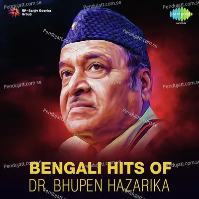 Manush Manusher Janya - Bhupen Hazarika album cover 