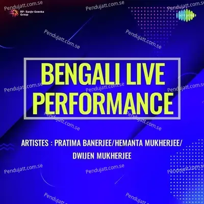 Tumi Kon Pathe Je Ele Pathik mp3 song