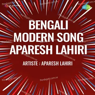 Sapna Part-1 - Aparesh Lahiri album cover 