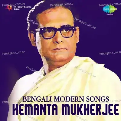 Bengali Modern Songs Hemanta Mukherjee - Hemanta Kumar Mukhopadhyay cover album