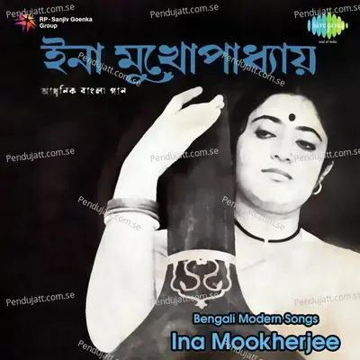 Durer Pahar Dake Amay - Ina Mukherjee album cover 