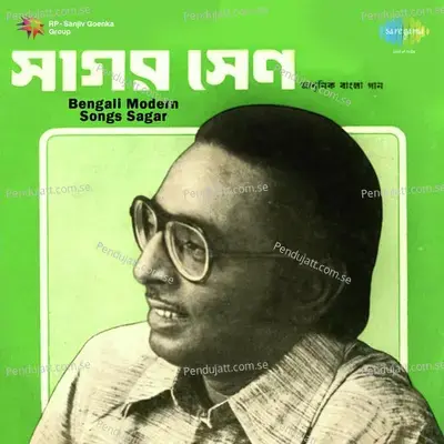 E Jiban Surjer Swapna - Sagar Sen album cover 