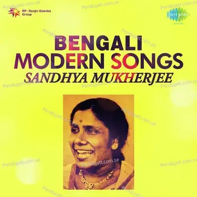 Bengali Modern Songs - Sandhya Mukherjee - Sandhya Mukherjee cover album