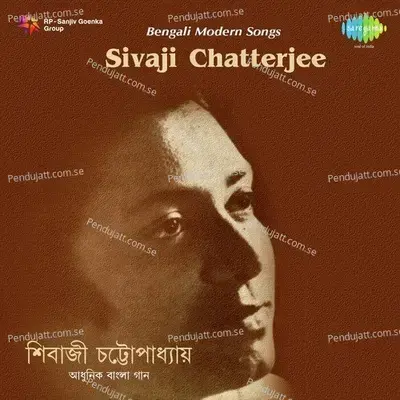 Kichhu Phul Kichhu Bhul - Sivaji Chatterjee album cover 