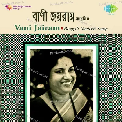 Sitahar Je Diechhe - Vani Jayaram album cover 